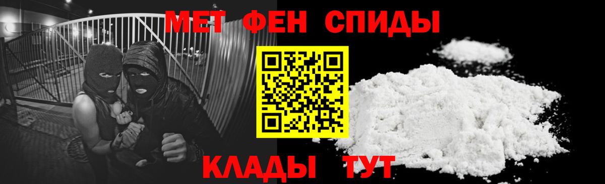 Камышлов  АМФ  Вход с VPN  Амфетамин VHQ 