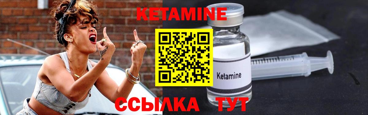 КЕТАМИН ketamine  shop наркотические препараты  Вход с VPN  Камышлов  КЕТАМИН ketamine 