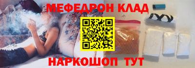 spice Ливны