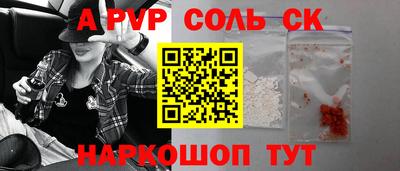 герыч Кумертау