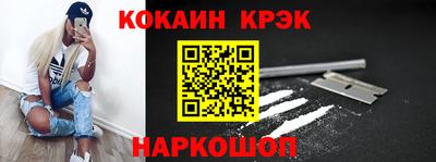 индика Кунгур