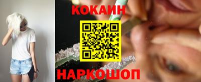 кокаин VHQ Кулебаки