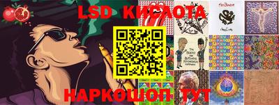 индика Кунгур