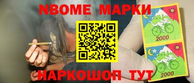 кокаин VHQ Кулебаки