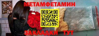 индика Кунгур