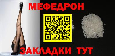 герыч Кумертау
