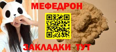 герыч Кумертау