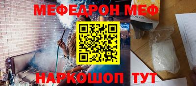 индика Кунгур