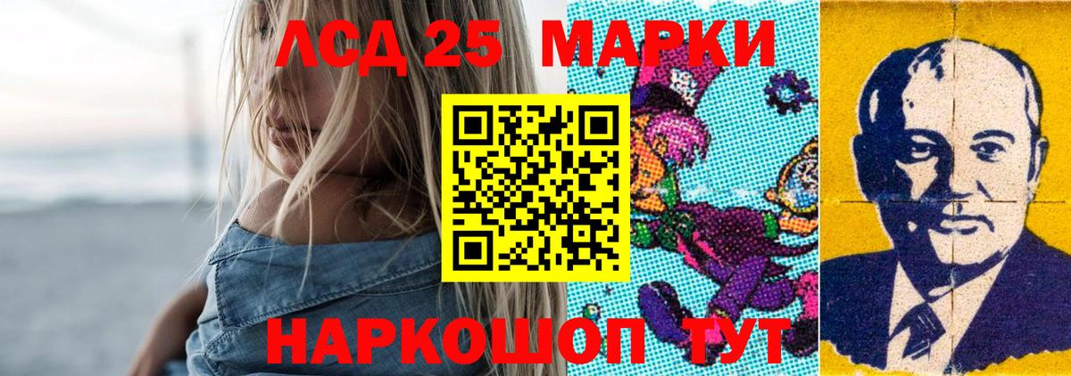 Камышлов  LSD-25 экстази кислота  ЛСД экстази ecstasy  Вход с VPN 