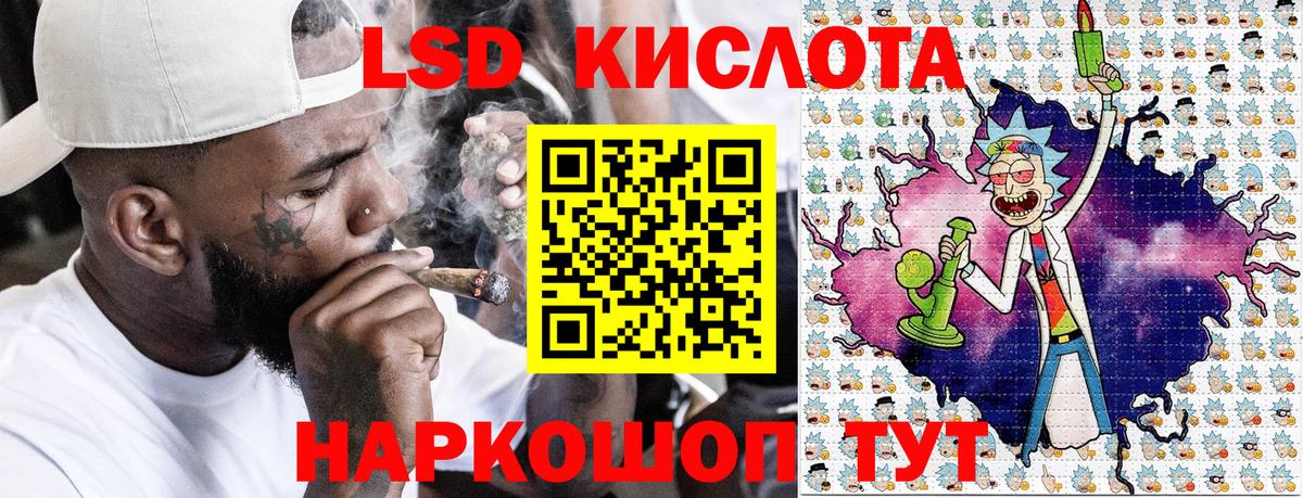 Марки N-bome 1500мкг Камышлов