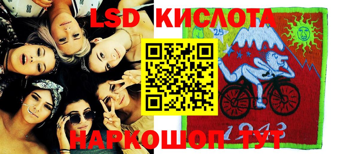 Камышлов  Марки NBOMe 1500мкг  Вход с VPN 