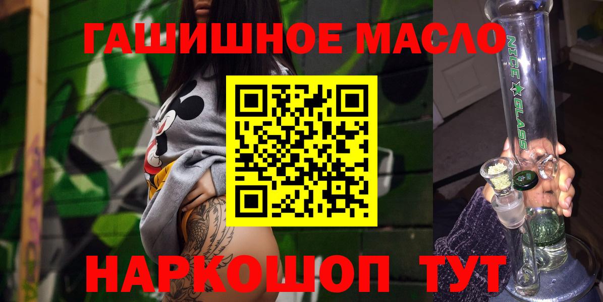 Камышлов  ТГК вейп с тгк  Вход с VPN  ТГК вейп 